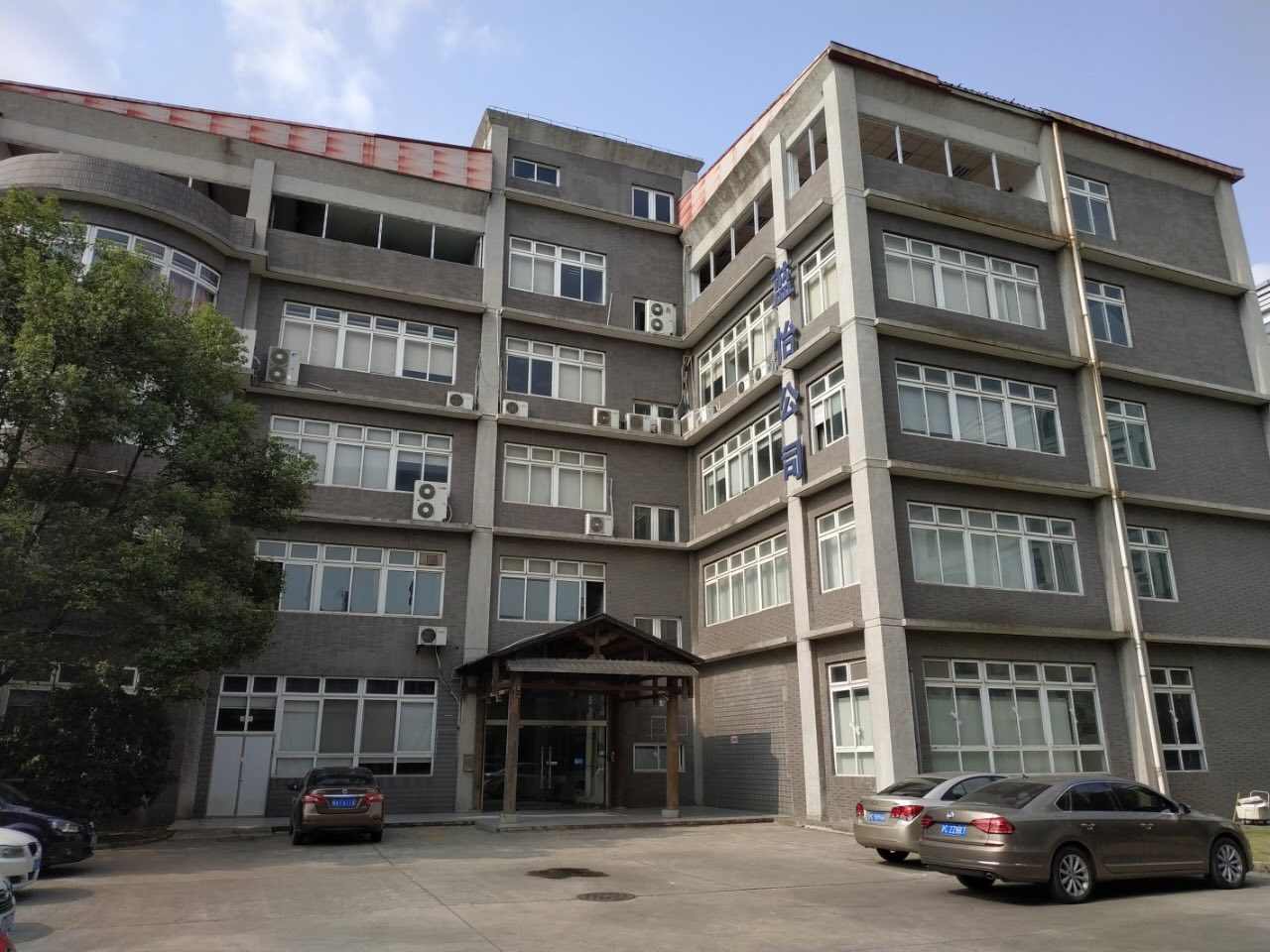 趣办上服虹桥创意园区TCAT长宁 趣办上服虹桥创意园区TCAT 1250平米 简装修