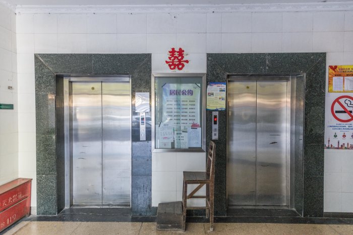 长风大楼