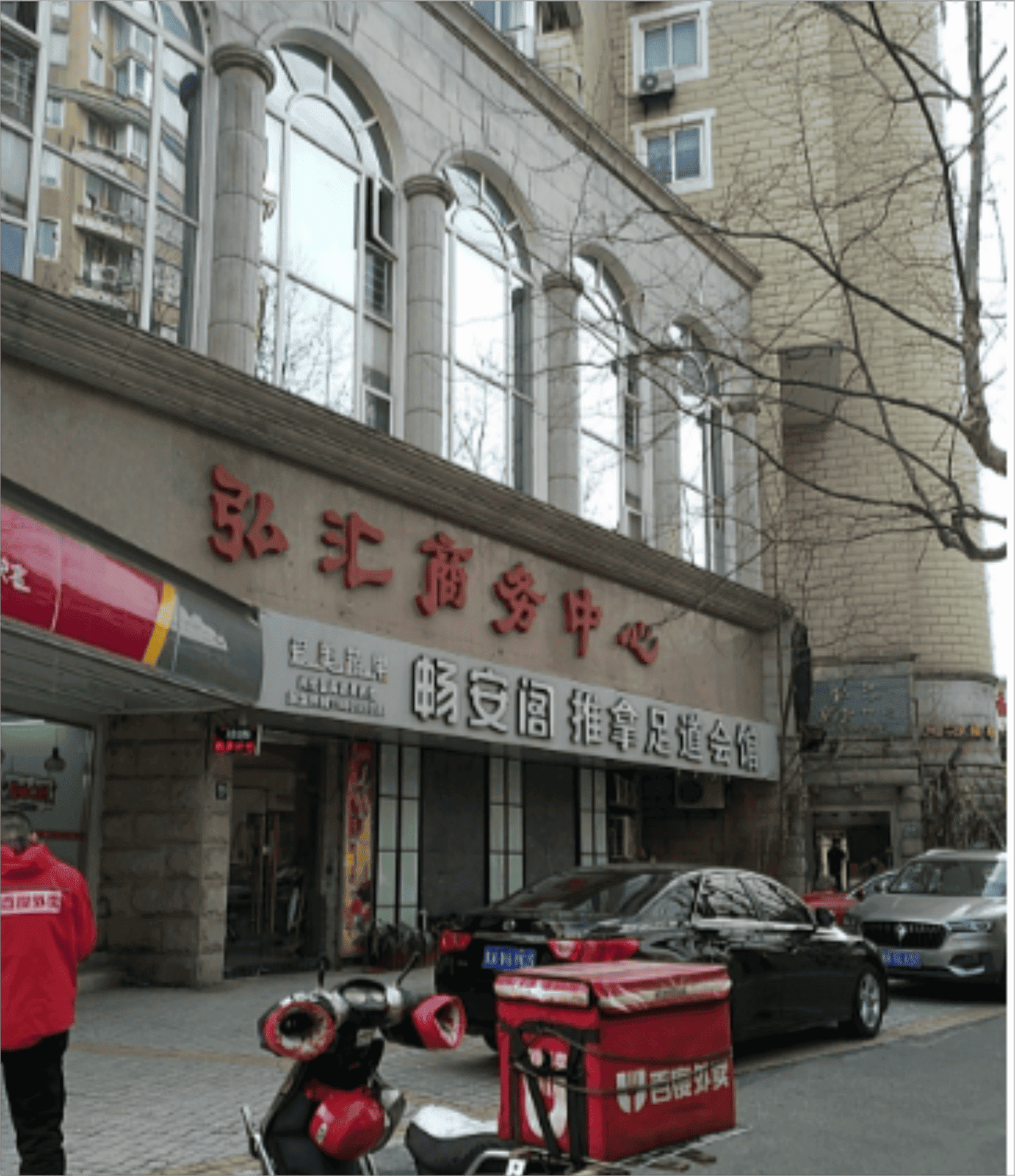 「弘汇商务中心」写字楼出租_弘汇商务中心办公室出租价格_弘汇商务中心办公楼租金
