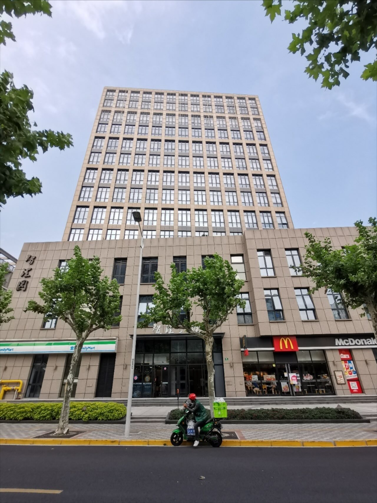 市北智汇园