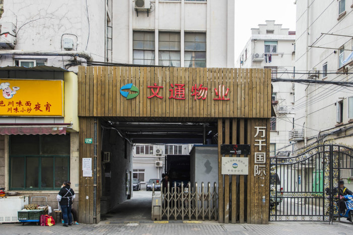 摩工坊
