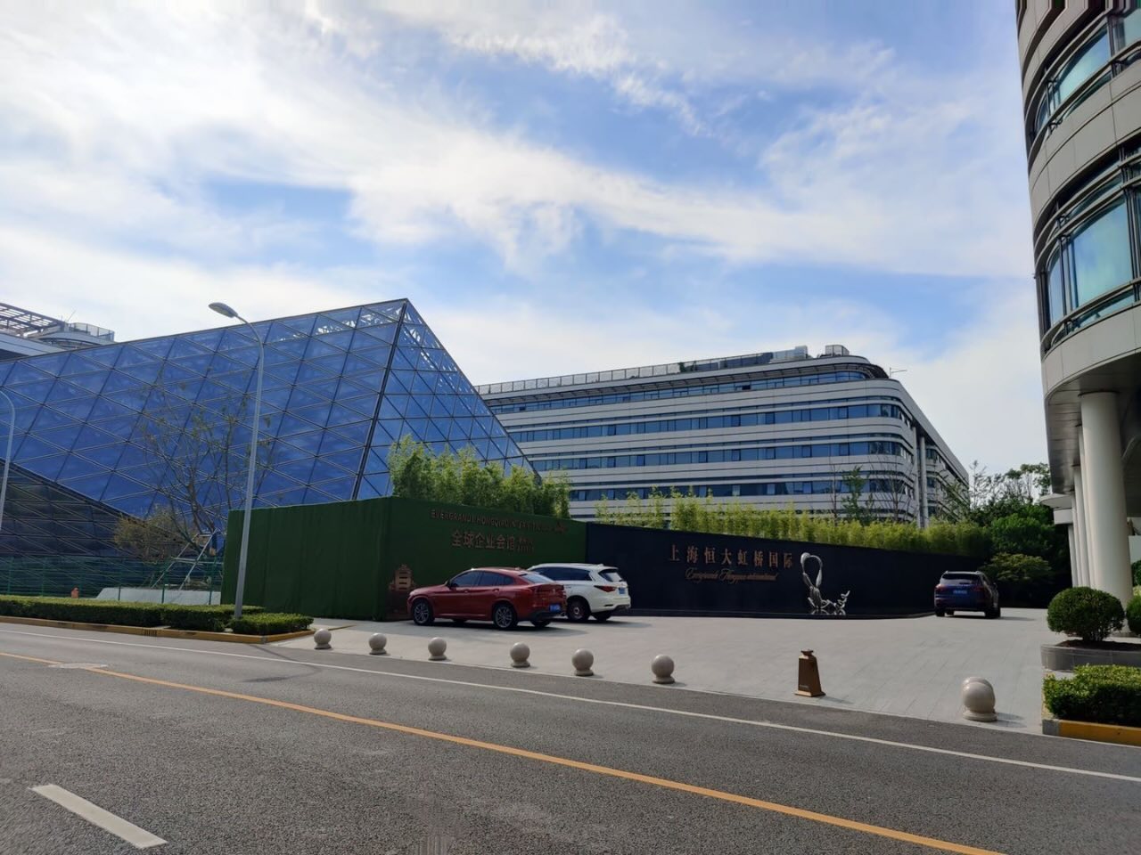 恒大虹桥国际