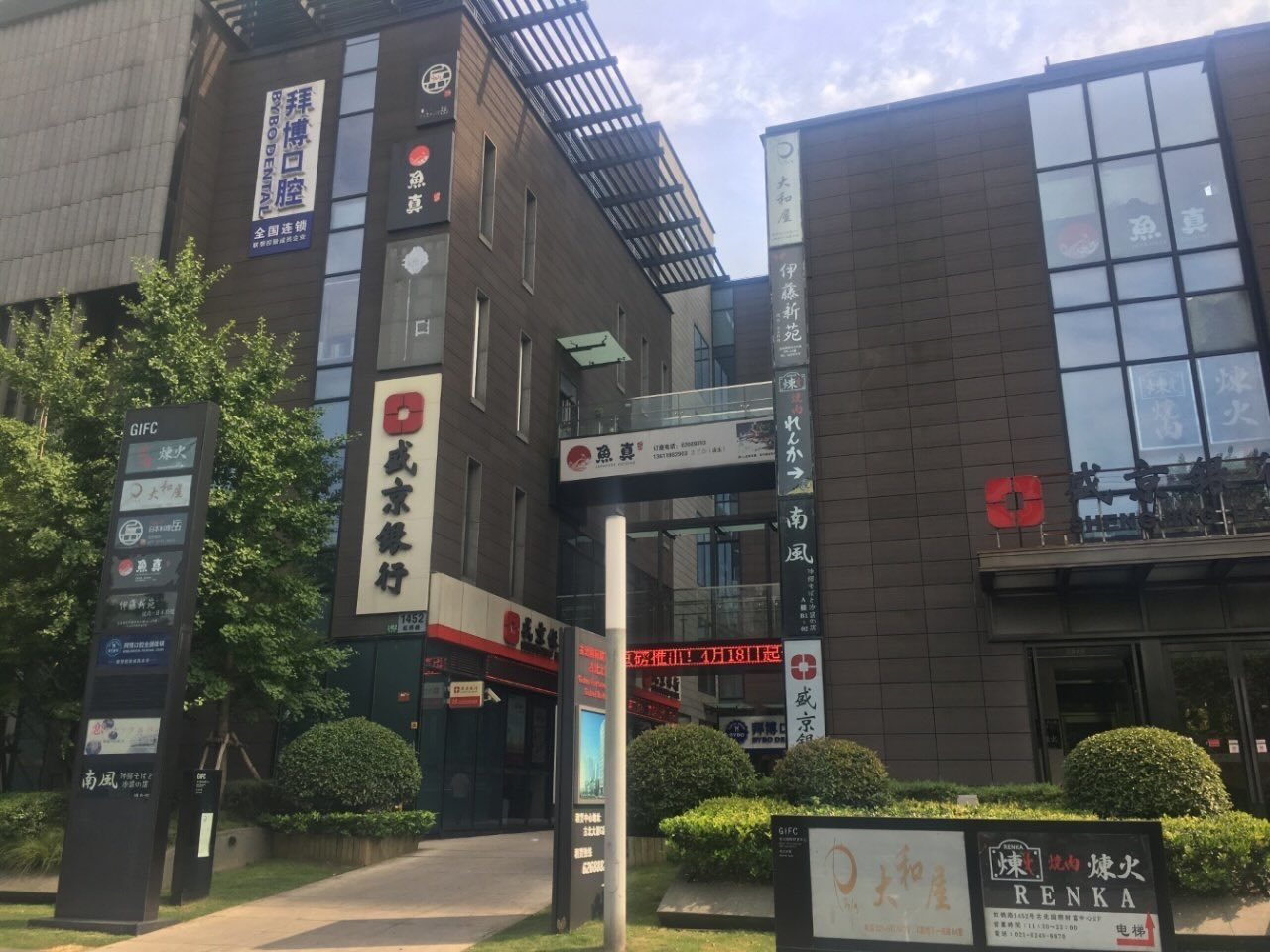 古北国际财富中心长宁 古北国际财富中心 550平米 精装修