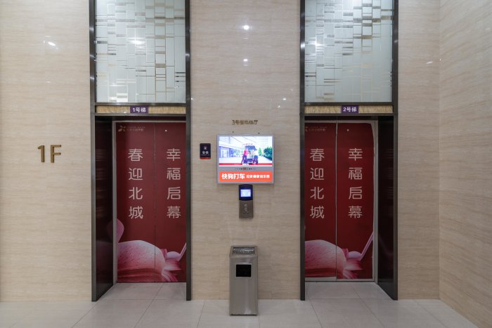 龙湖北城天街