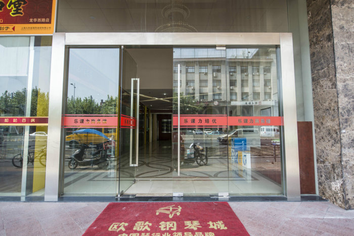 乐课力大厦