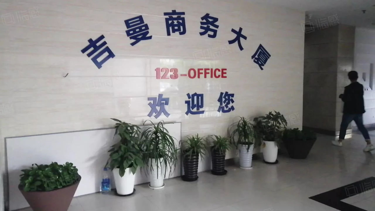「吉曼大厦」写字楼出租_吉曼大厦办公室出租价格_吉曼大厦办公楼租金