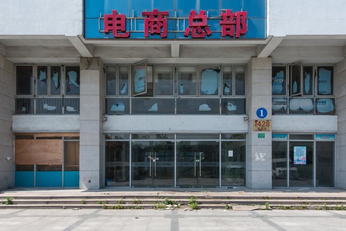 致盛大厦