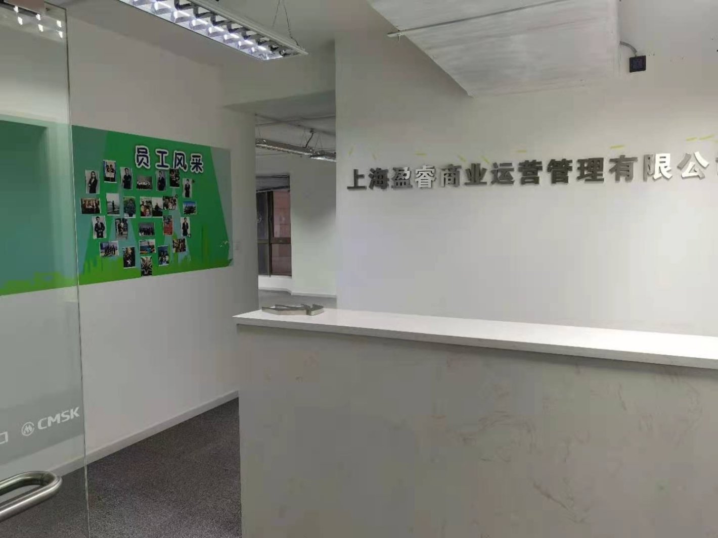 永融国际中心长宁 永融国际中心 211平米 简装修