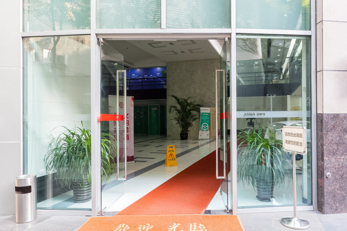 红双喜大厦