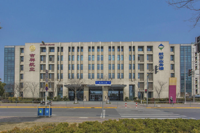 「吉祥航空业务楼」写字楼出租_吉祥航空业务楼办公室出租价格_吉祥航空业务楼办公楼租金