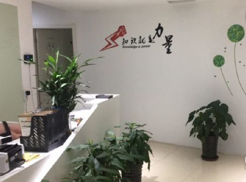 福德商务中心虹口 福德商务中心 481平米 简装修