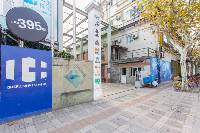 优加创业园