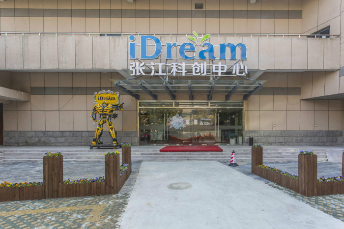 中兴智慧园