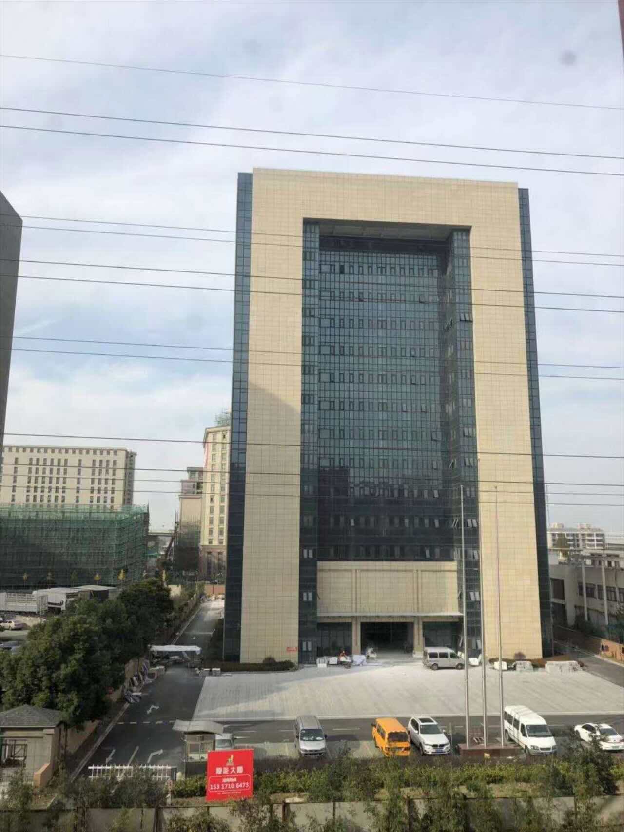 复能大厦