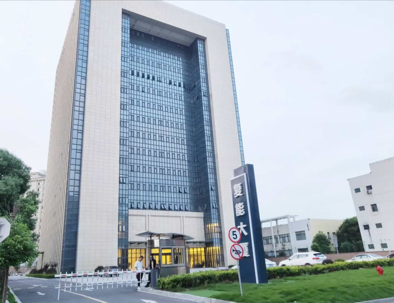 「复能大厦」写字楼出租_复能大厦办公室出租价格_复能大厦办公楼租金