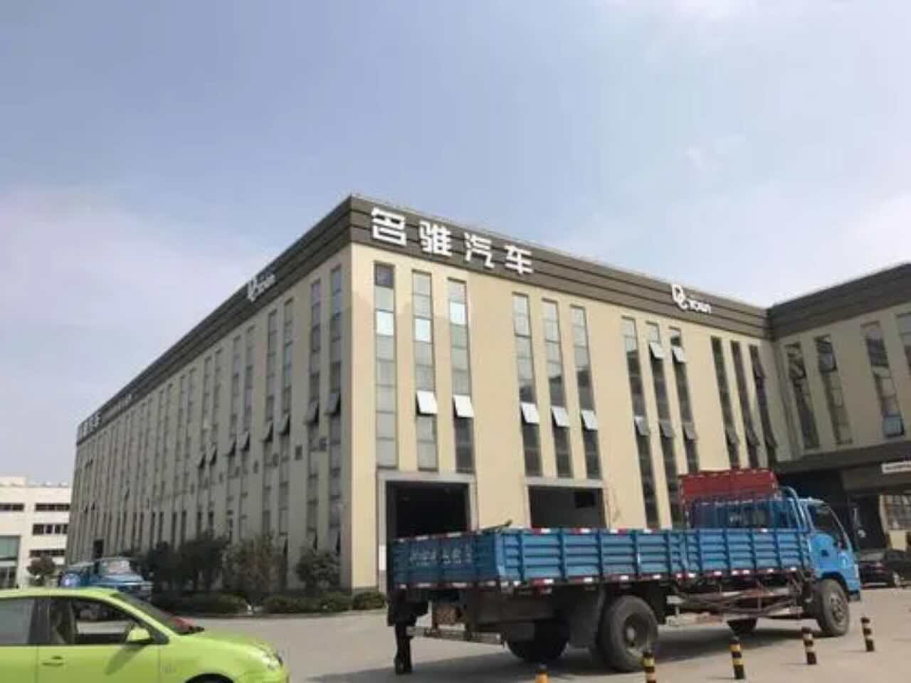 「颂尧科创智谷」写字楼出租_颂尧科创智谷办公室出租价格_颂尧科创智谷办公楼租金