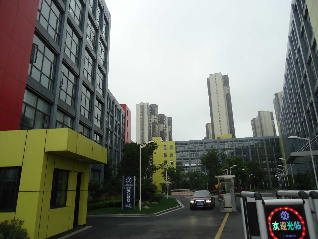 聚鑫信息科技园