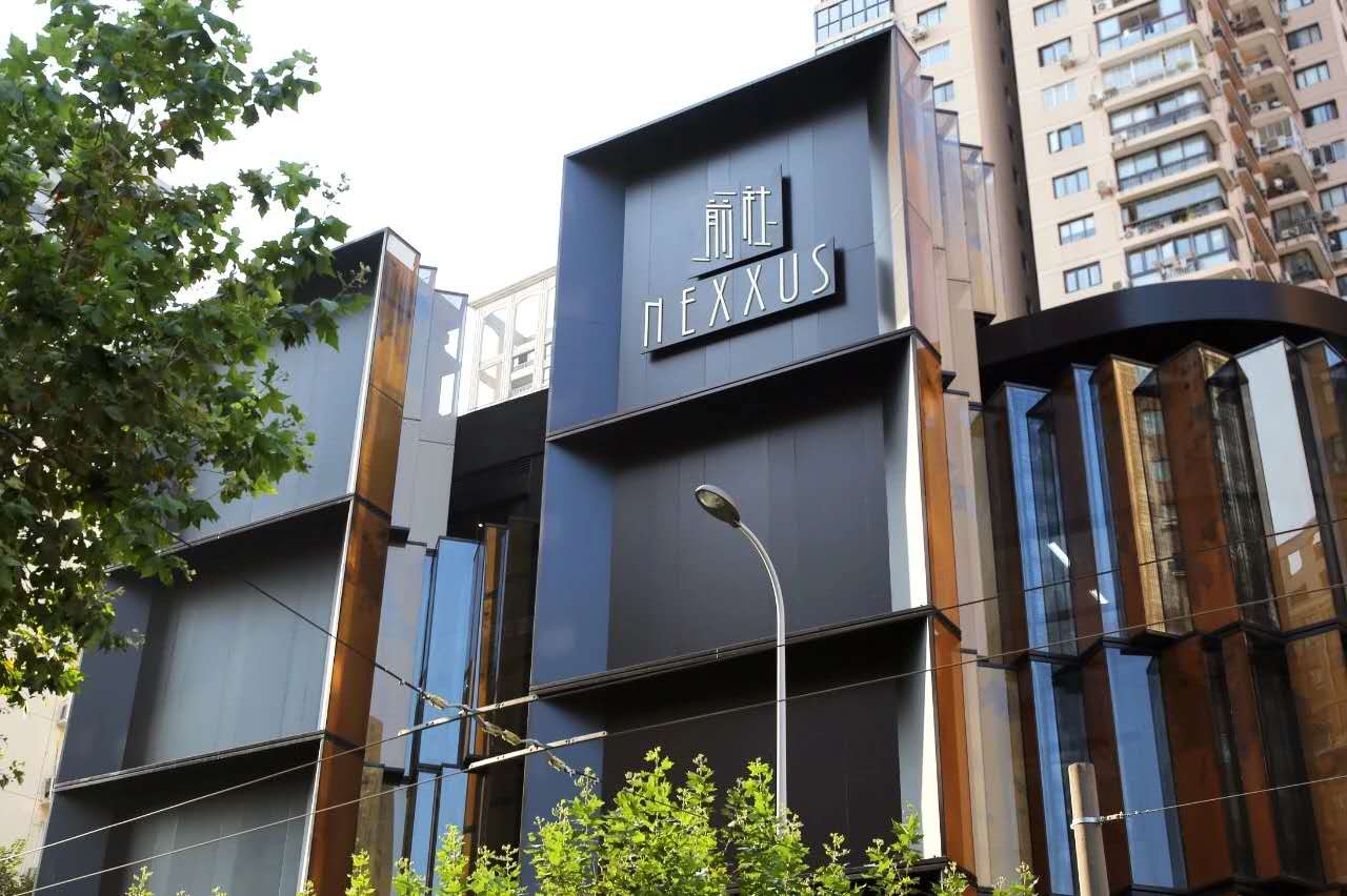 「Nexxus前社」写字楼出租_Nexxus前社办公室出租价格_Nexxus前社办公楼租金