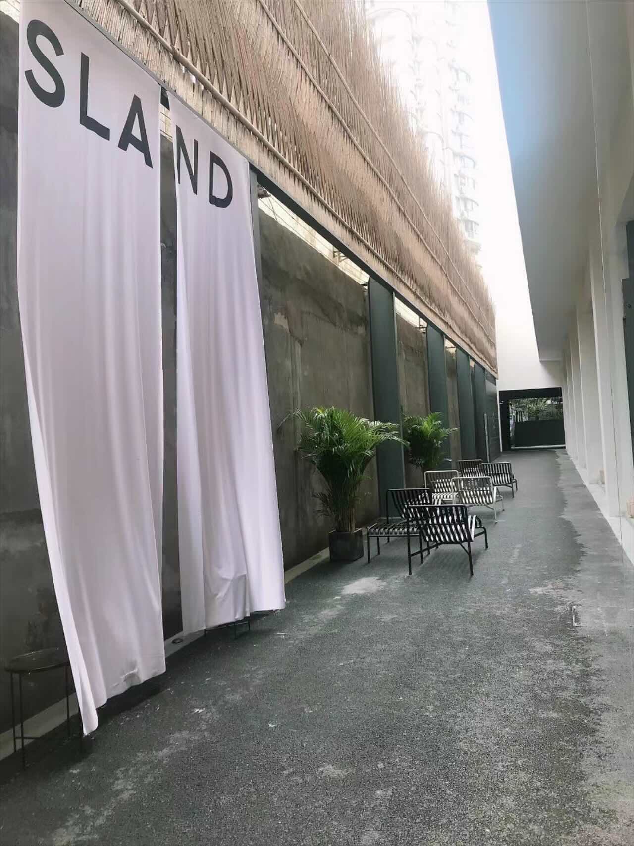 现所创意园