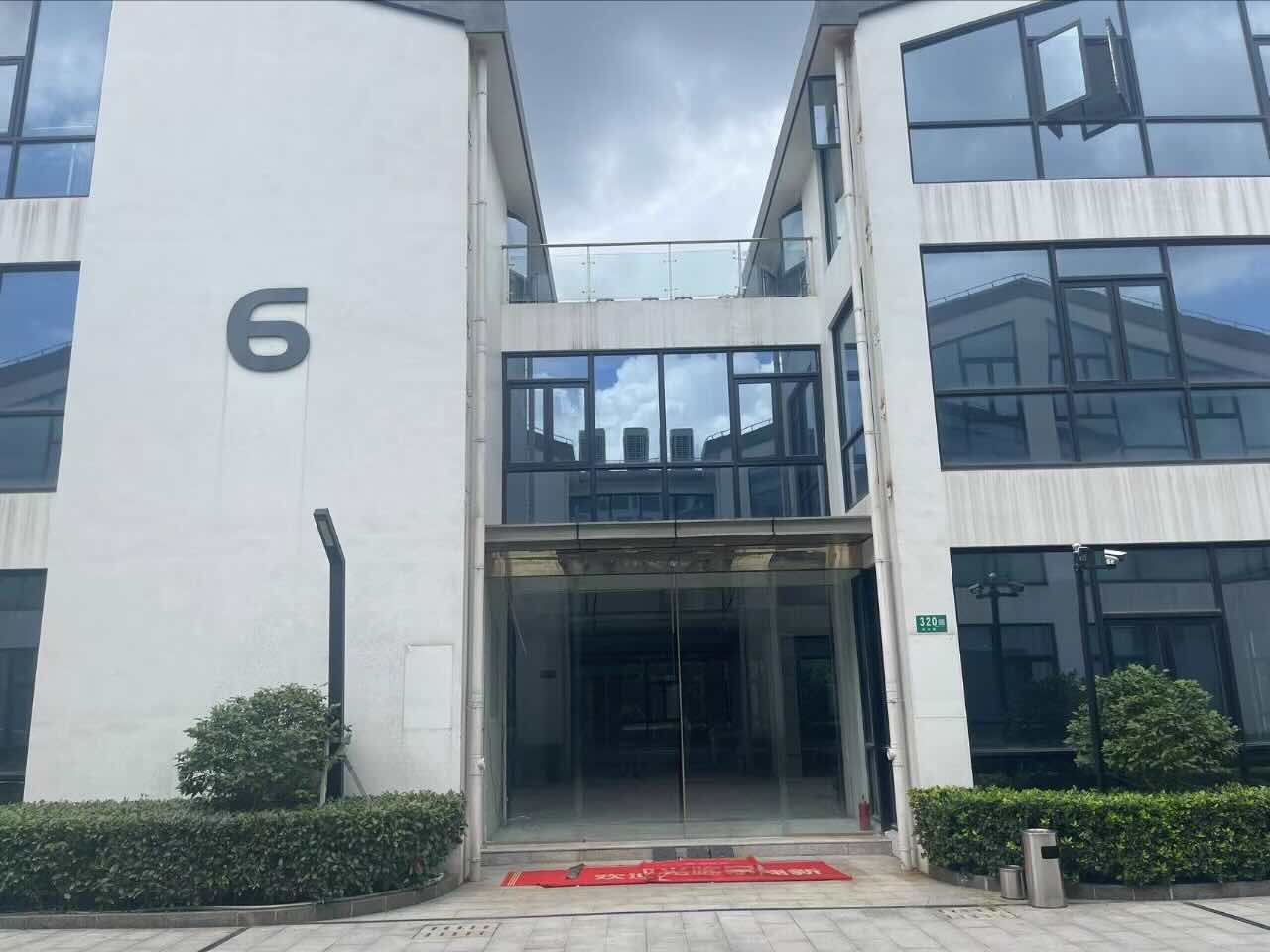 漕河泾牌楼智谷科技园