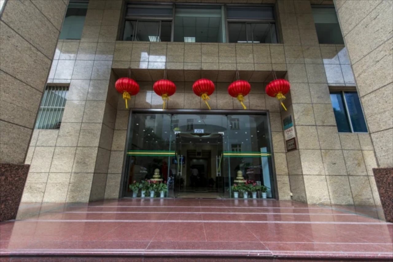 银统大厦