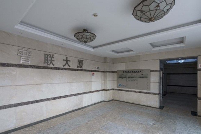 普联大厦