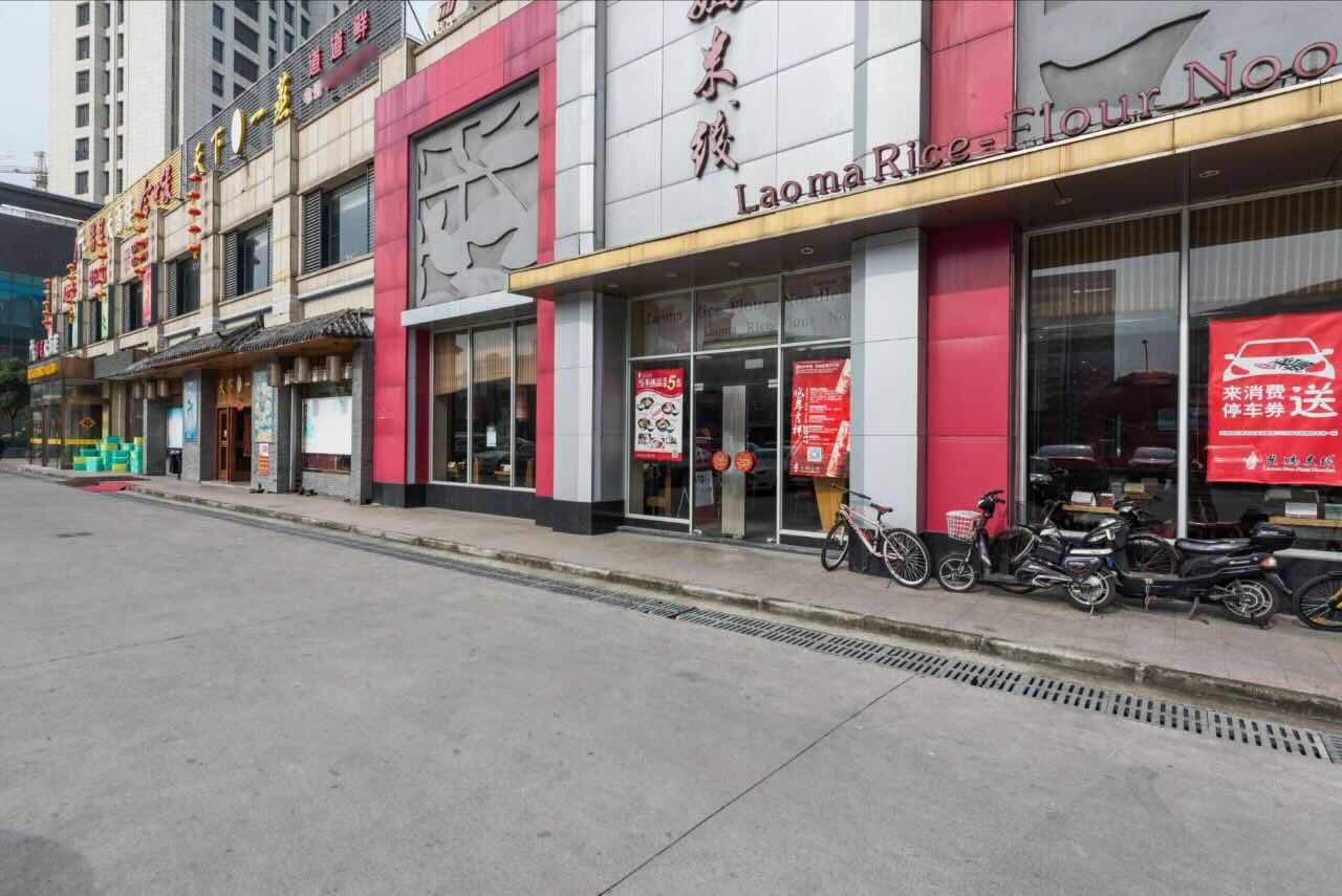 铭大创意广场