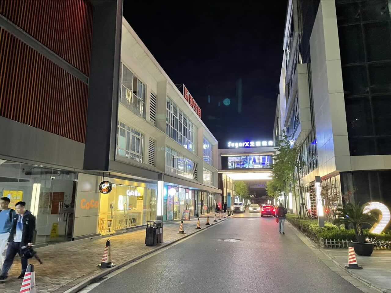 米谷产业园