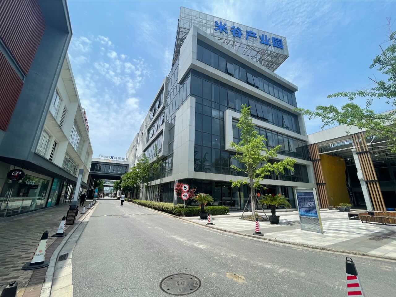 「米谷产业园」写字楼出租_米谷产业园办公室出租价格_米谷产业园办公楼租金