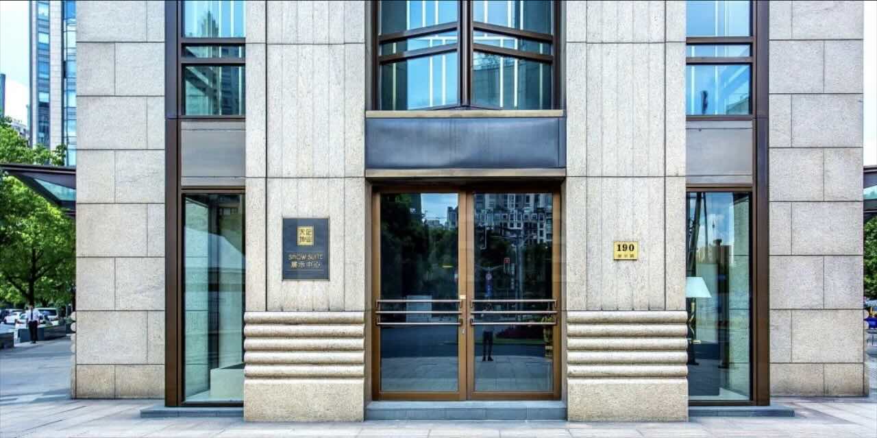 领展企业广场