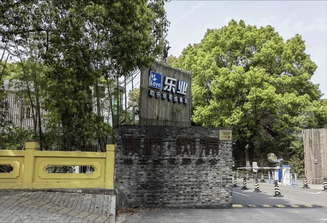 「乐业康桥树源」写字楼出租_乐业康桥树源办公室出租价格_乐业康桥树源办公楼租金