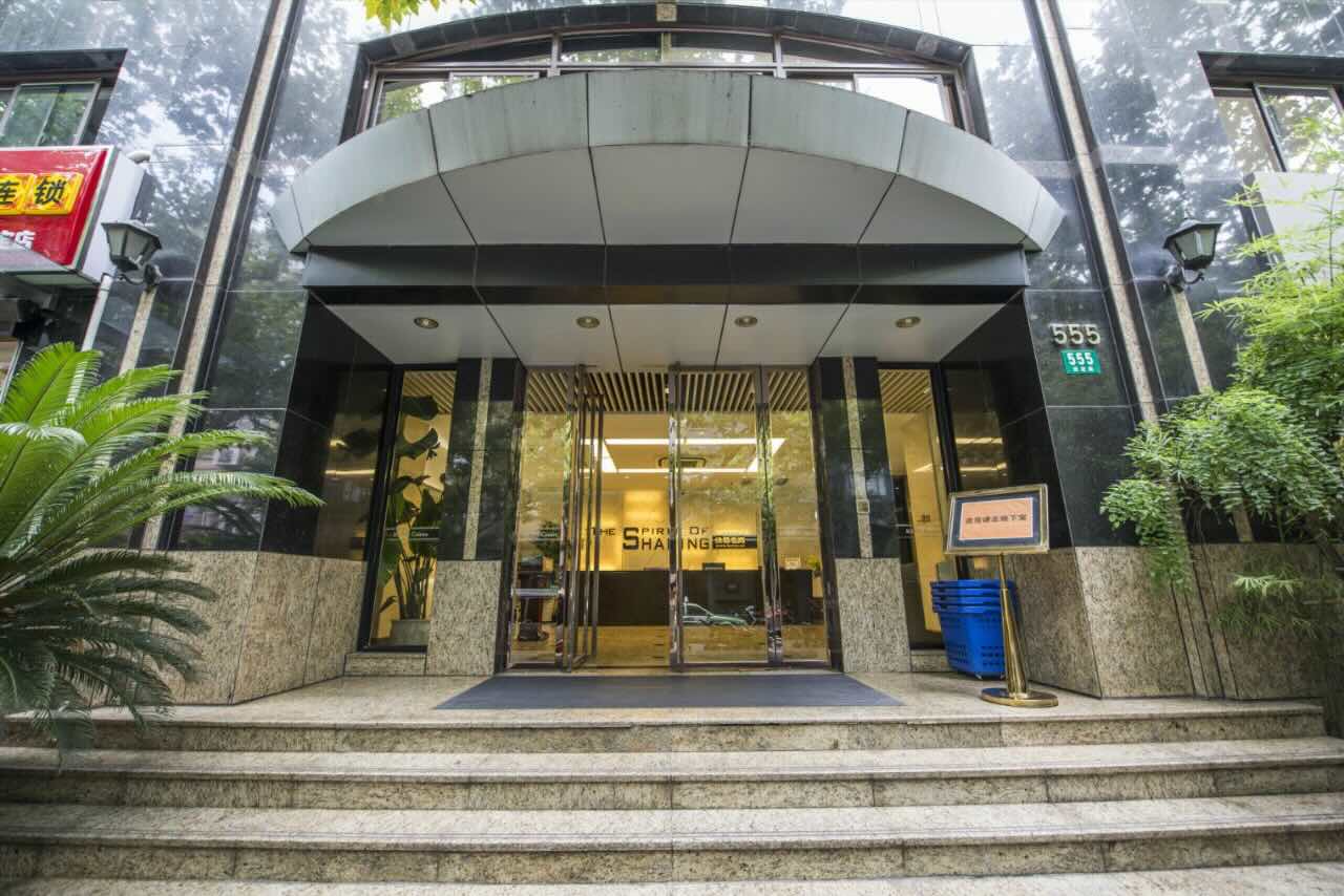 快易名商静安（武定路店）