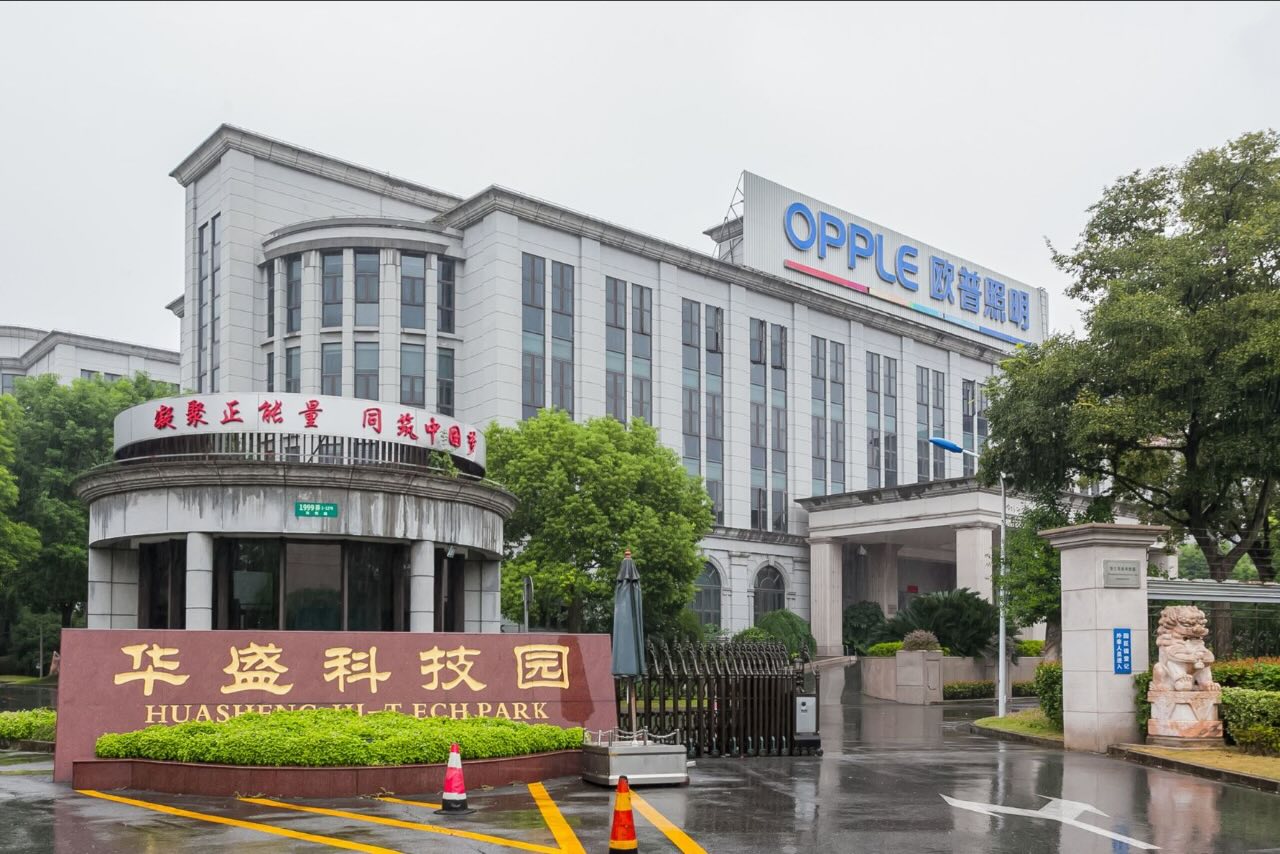 「华盛科技园」写字楼出租_华盛科技园办公室出租价格_华盛科技园办公楼租金