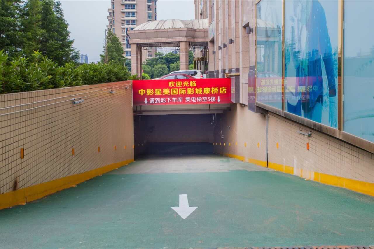 和平国际商务港