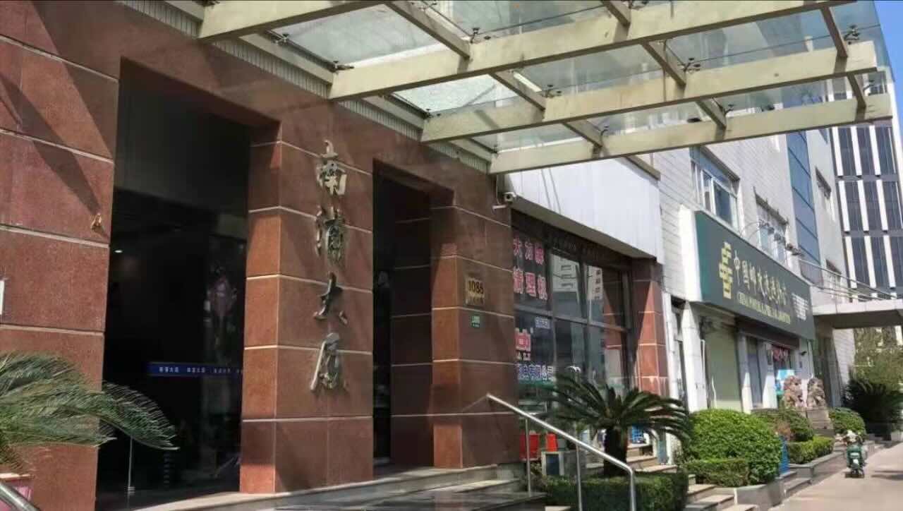 6号共享空间（南浦大厦）