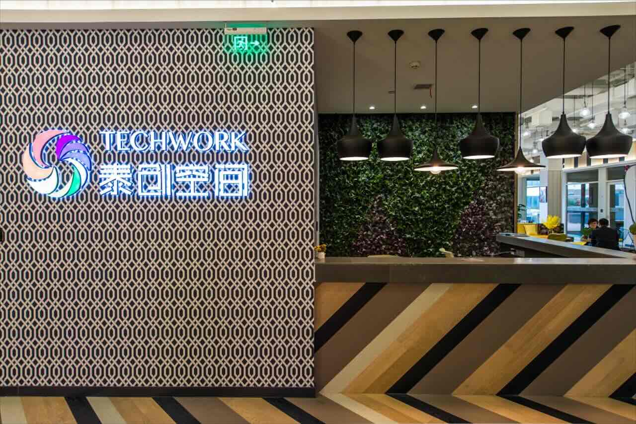 泰创空间（长泰广场）联合办公室出租_共享办公室出租价格