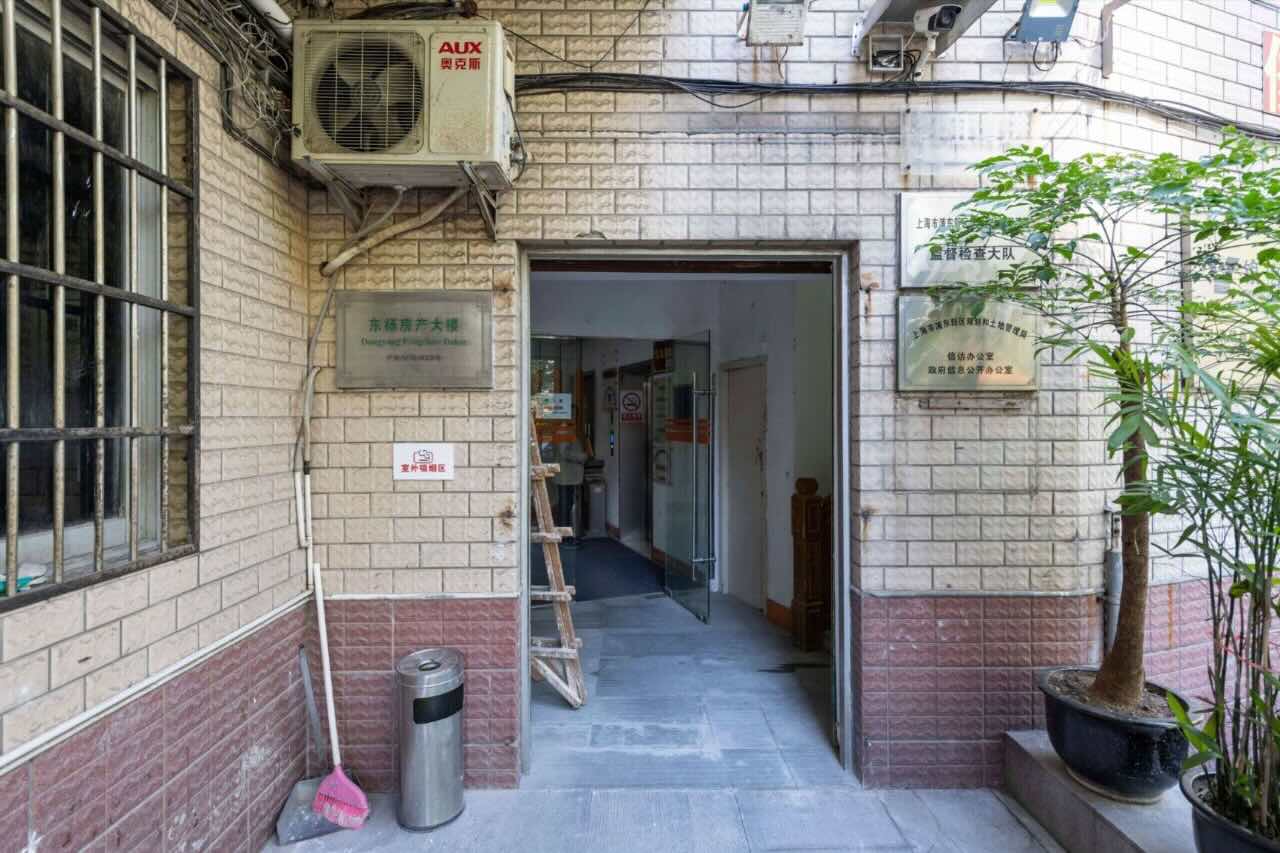 东杨房产大楼