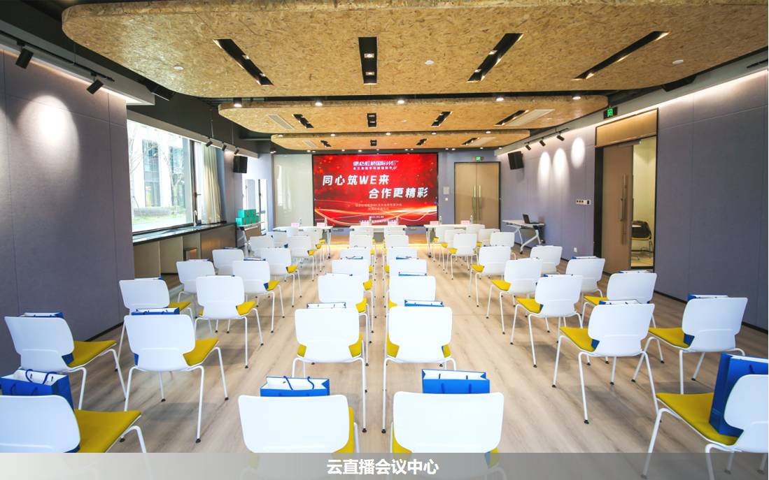 德必虹桥国际WE