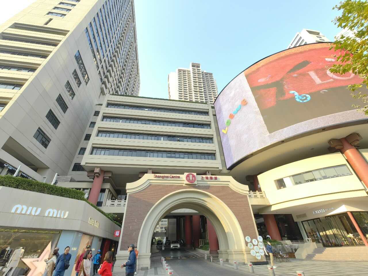 上海商城