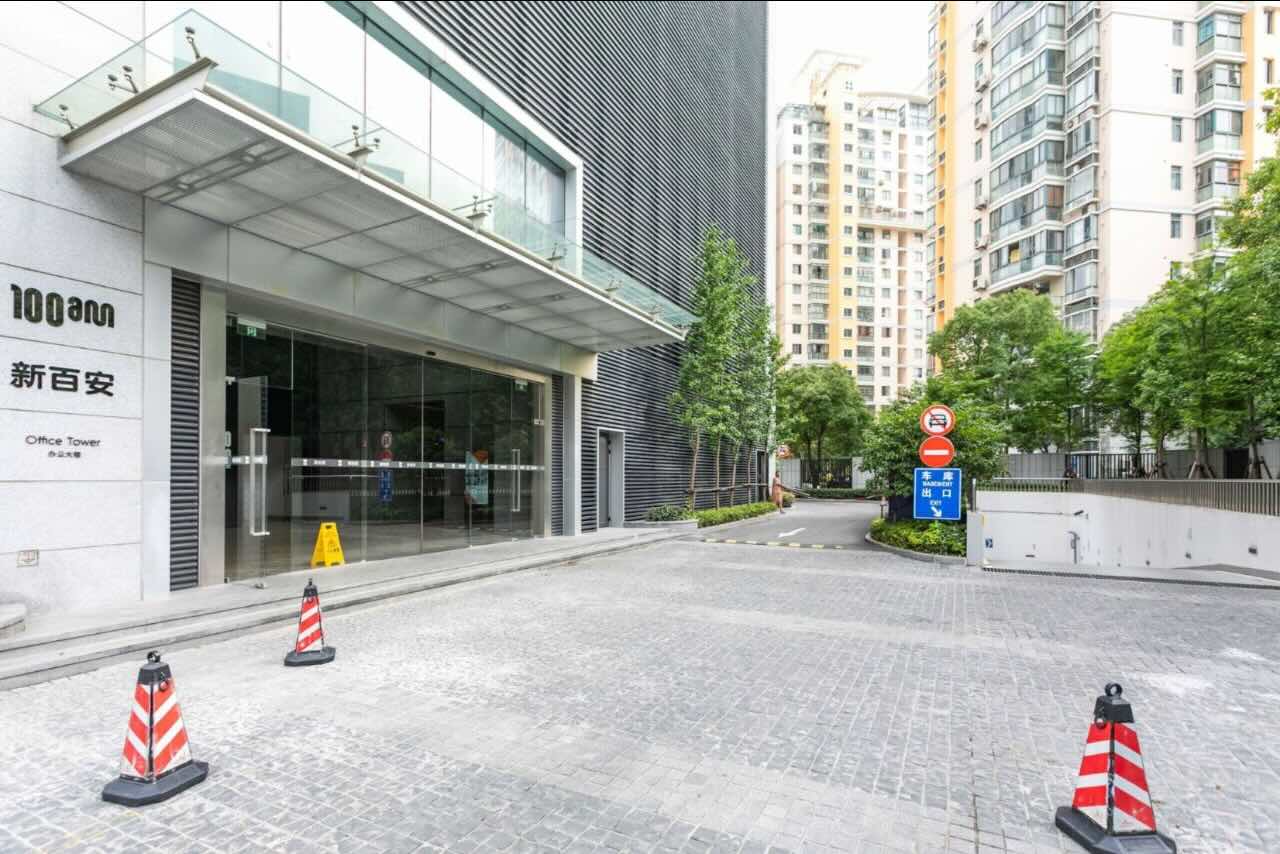 新百安大厦