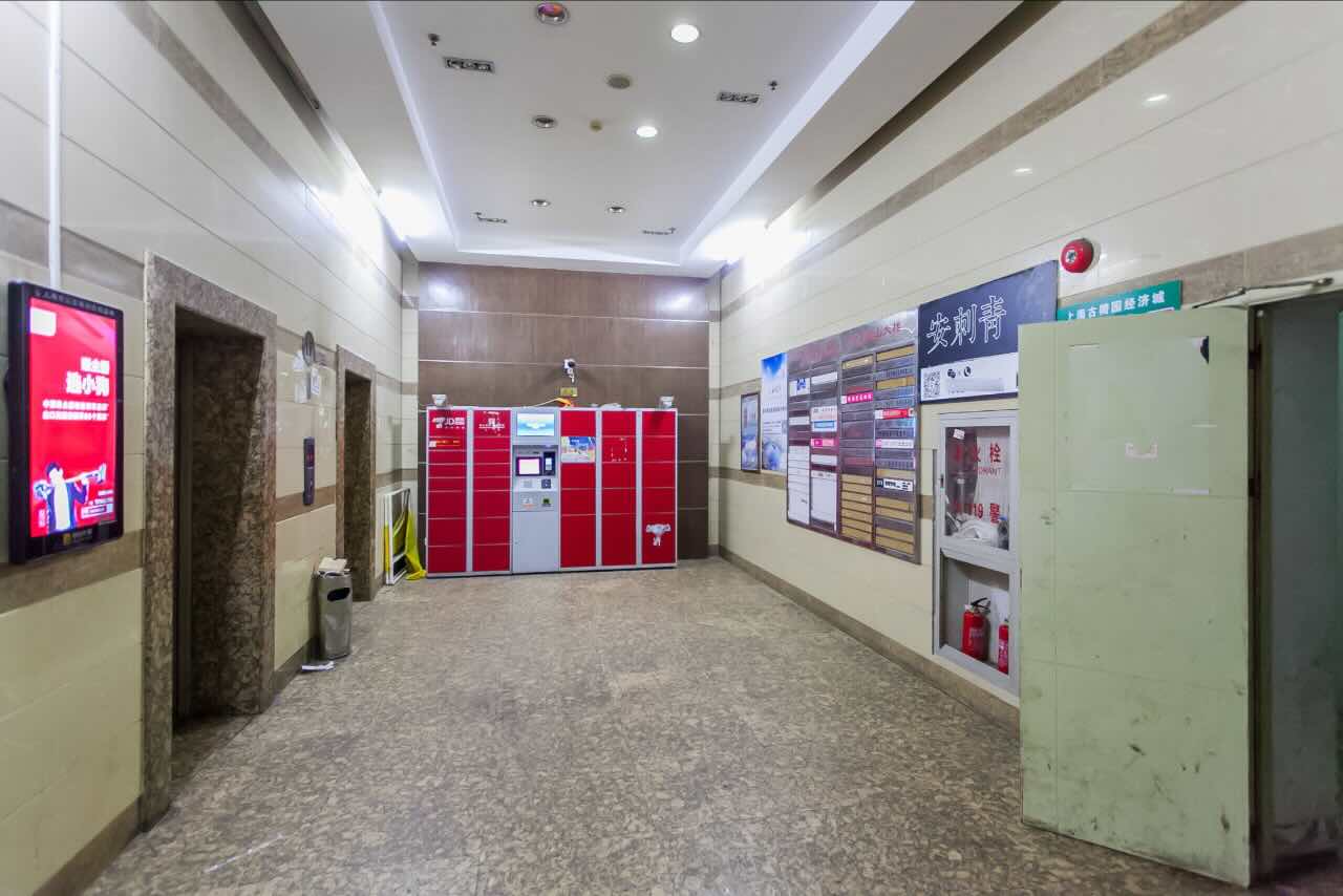 百第宜山大楼