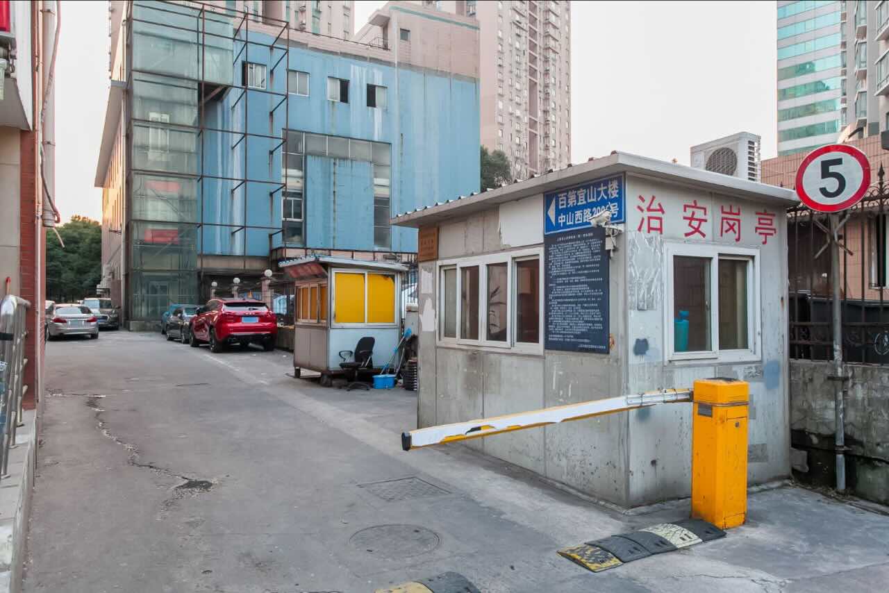 百第宜山大楼