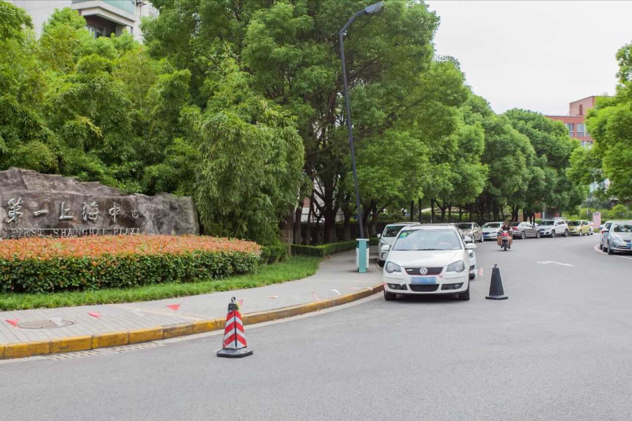 第一上海中心