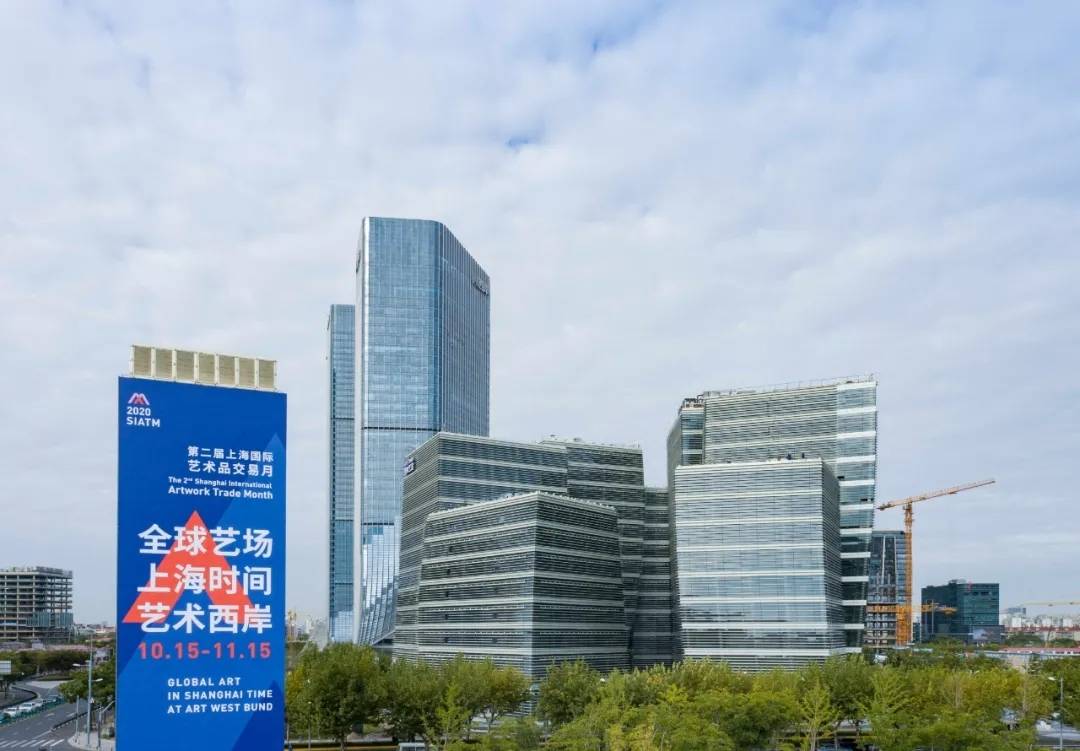 西岸艺岛ART Tower