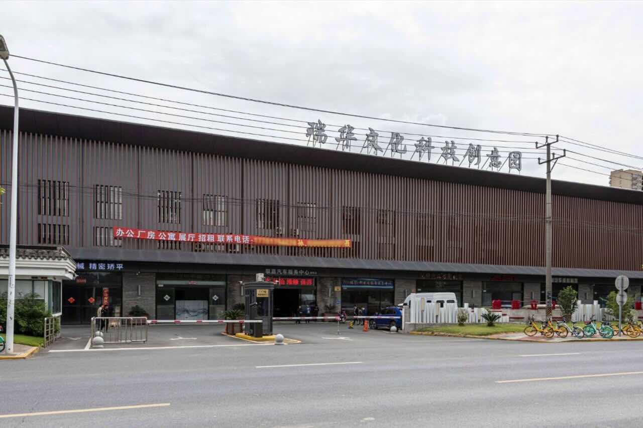 「777时尚创意软件园」写字楼出租_777时尚创意软件园办公室出租价格_777时尚创意软件园办公楼租金