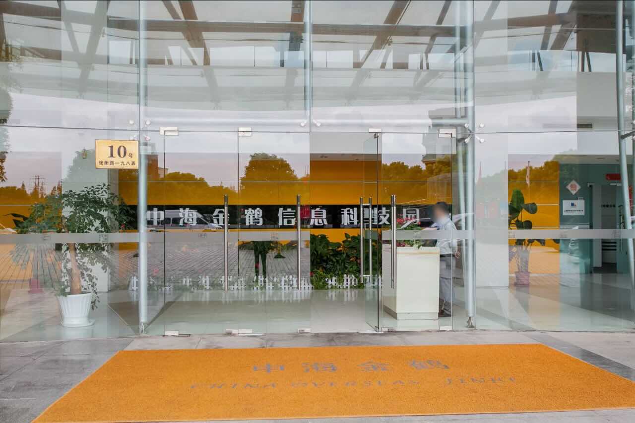 第一上海中心