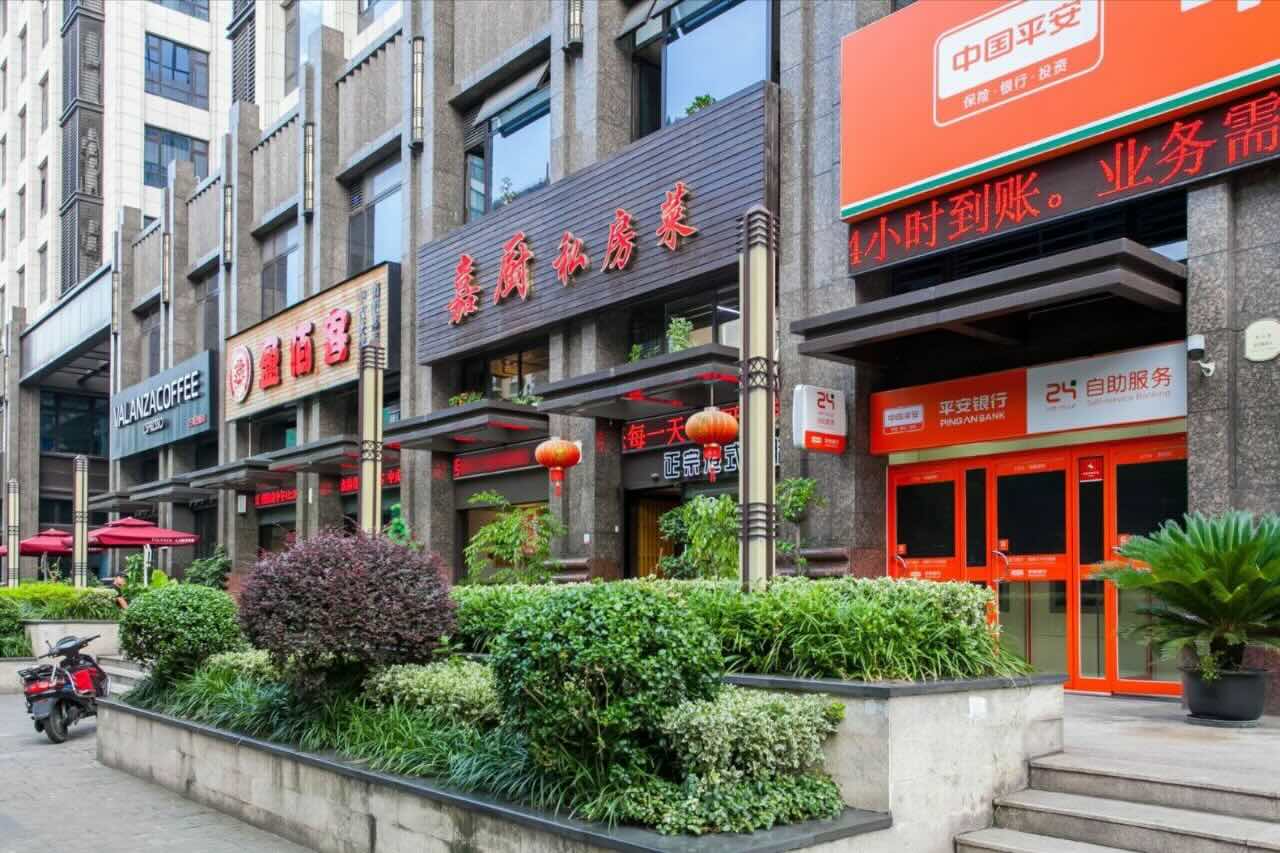 九歌商务中心