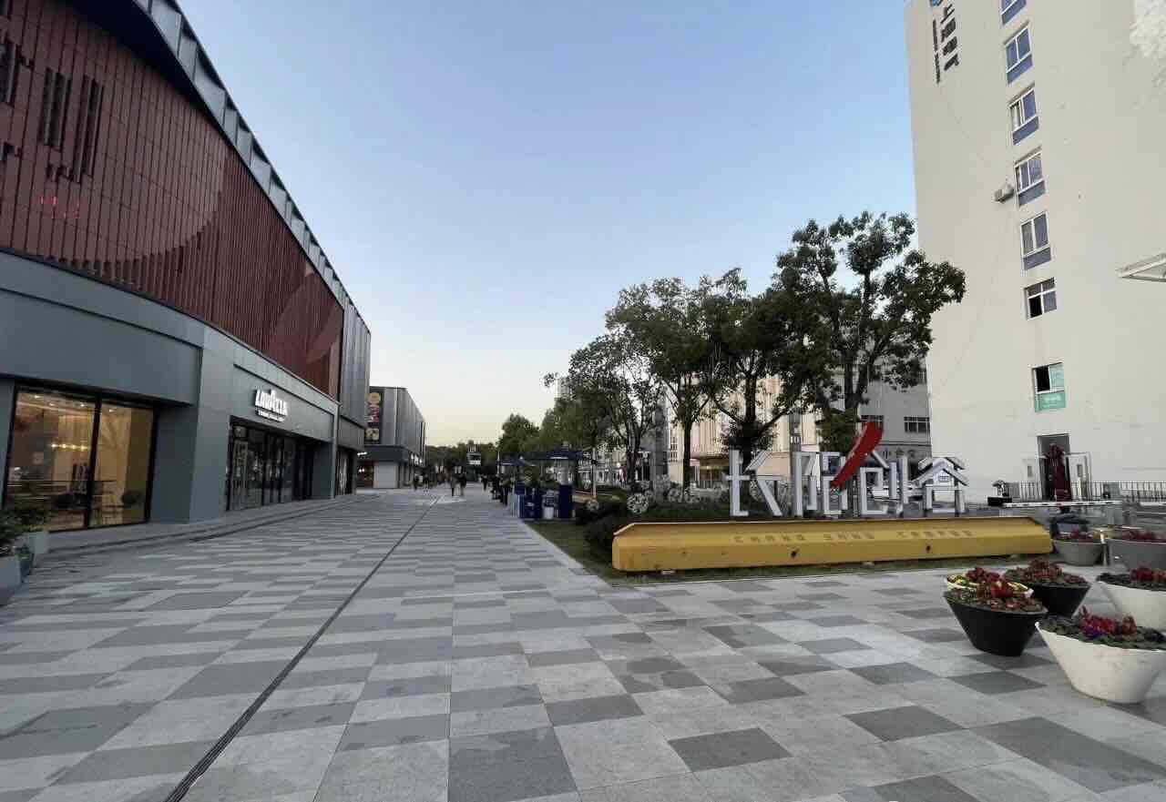 长阳谷创意园