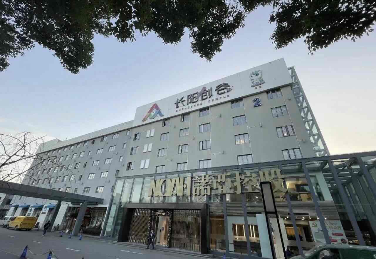 长阳谷创意园