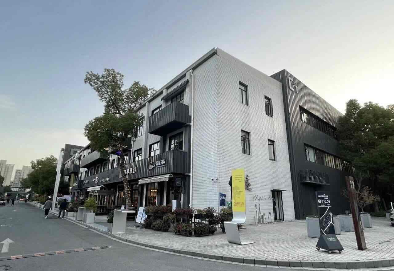 长阳谷创意园